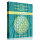 Drunvalo Melchizedek "The Ancient Secret of the Flower of Life, Volume 3: Awakening the Illuminated Heart" (English Edition)